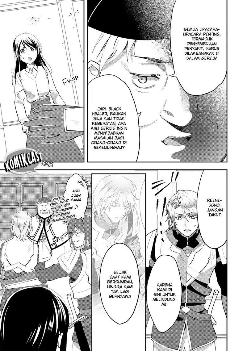 Isekai de “Kuro no Iyashi Te” tte Yobarete Imasu Chapter 17 Gambar 14