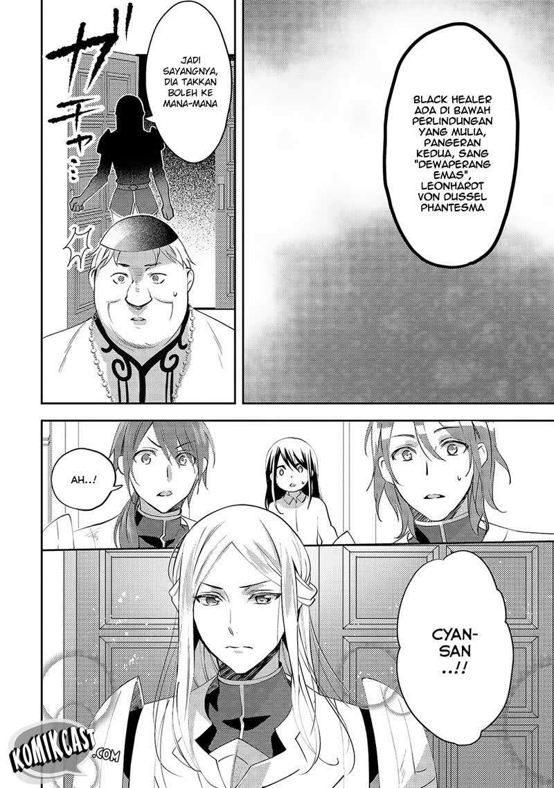 Isekai de “Kuro no Iyashi Te” tte Yobarete Imasu Chapter 17 Gambar 16