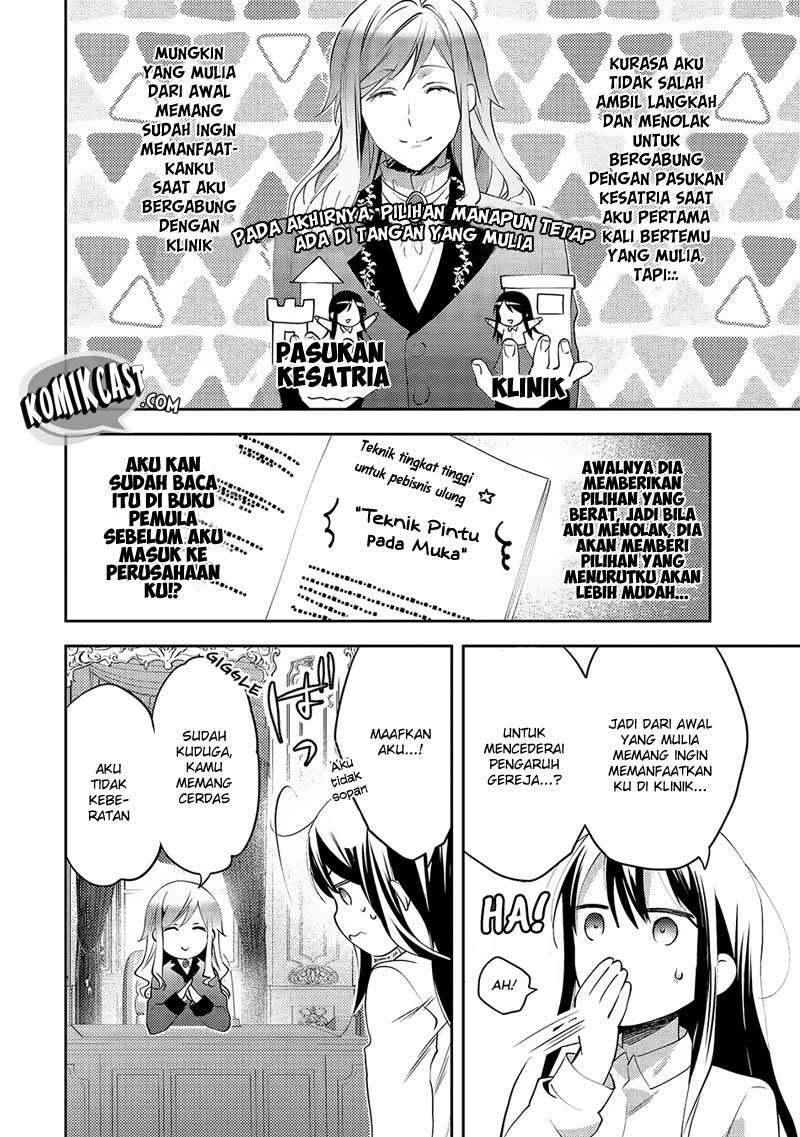 Isekai de “Kuro no Iyashi Te” tte Yobarete Imasu Chapter 17 Gambar 22