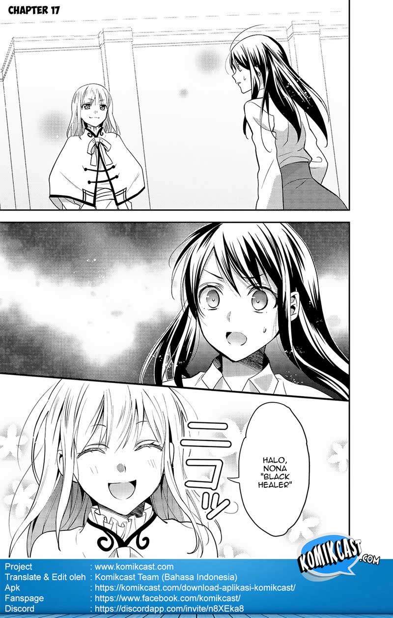 Isekai de “Kuro no Iyashi Te” tte Yobarete Imasu Chapter 17 Gambar 4
