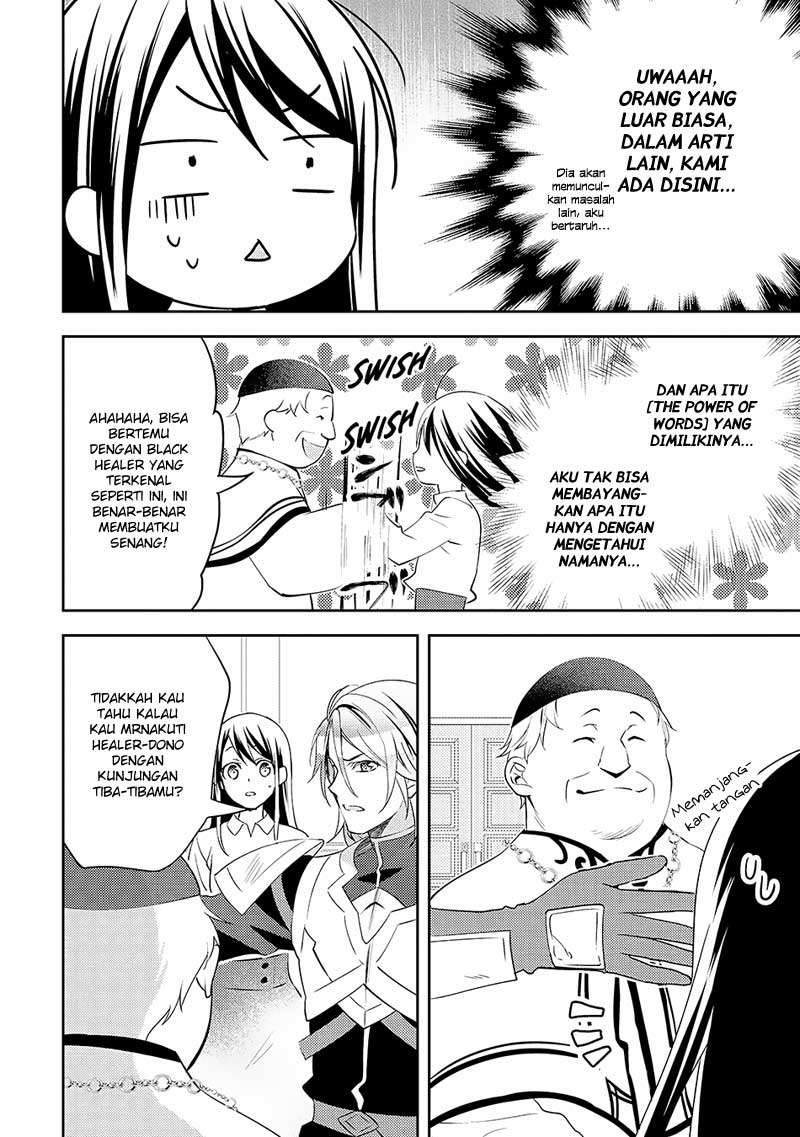Isekai de “Kuro no Iyashi Te” tte Yobarete Imasu Chapter 16 Gambar 13