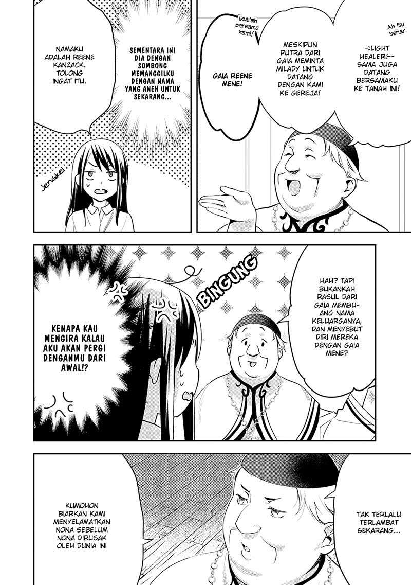 Isekai de “Kuro no Iyashi Te” tte Yobarete Imasu Chapter 16 Gambar 18