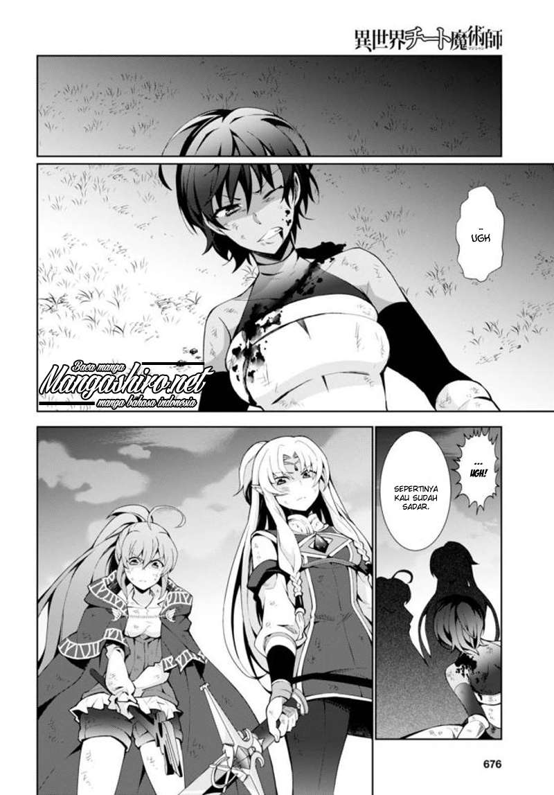 Isekai Cheat Magician Chapter 14 Gambar 32