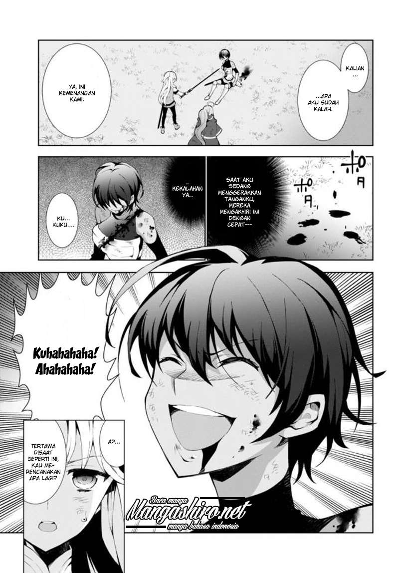 Isekai Cheat Magician Chapter 14 Gambar 33