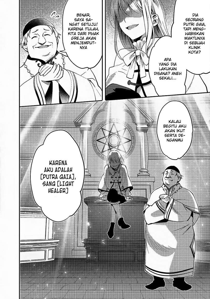 Isekai de “Kuro no Iyashi Te” tte Yobarete Imasu Chapter 15 Gambar 29