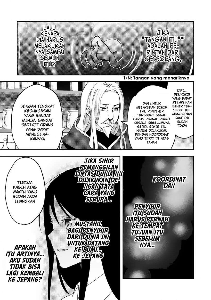Isekai de “Kuro no Iyashi Te” tte Yobarete Imasu Chapter 13 Gambar 14