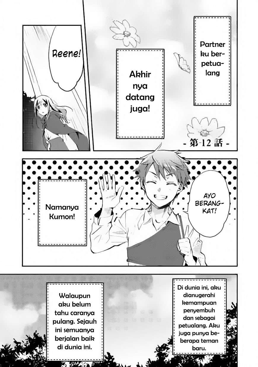 Baca Isekai de “Kuro no Iyashi Te” tte Yobarete Imasu Chapter 12 Gambar 2