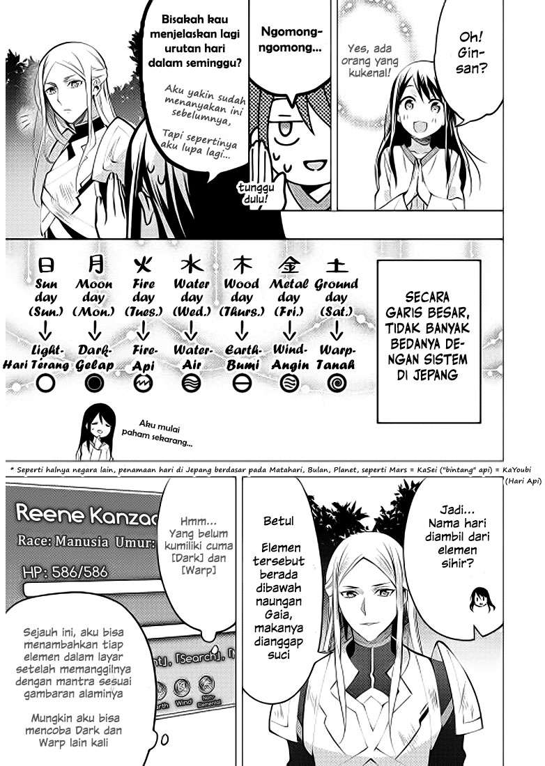 Isekai de “Kuro no Iyashi Te” tte Yobarete Imasu Chapter 8 Gambar 7