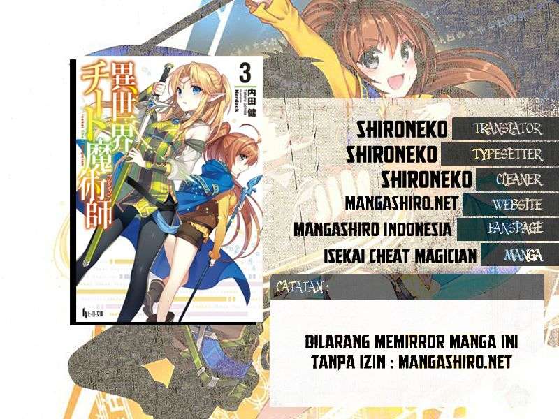 Baca Komik Isekai Cheat Magician Chapter 6 Gambar 1