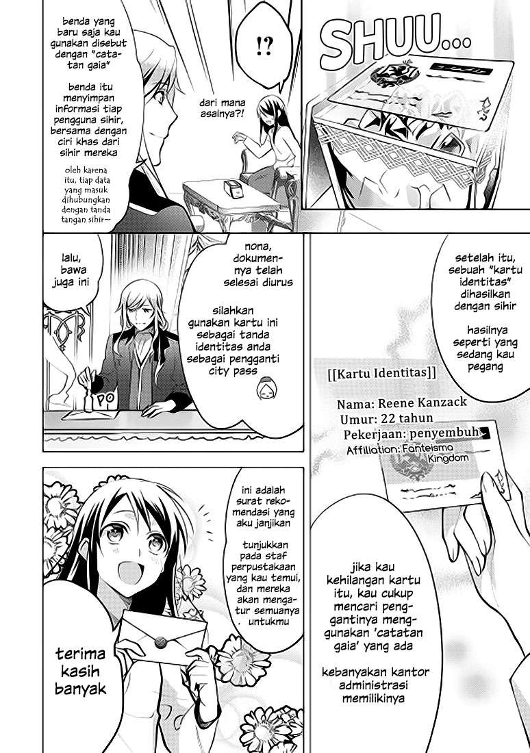 Isekai de “Kuro no Iyashi Te” tte Yobarete Imasu Chapter 7 Gambar 20