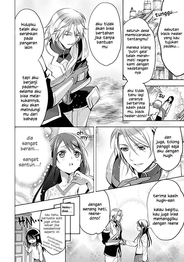 Isekai de “Kuro no Iyashi Te” tte Yobarete Imasu Chapter 6 Gambar 20