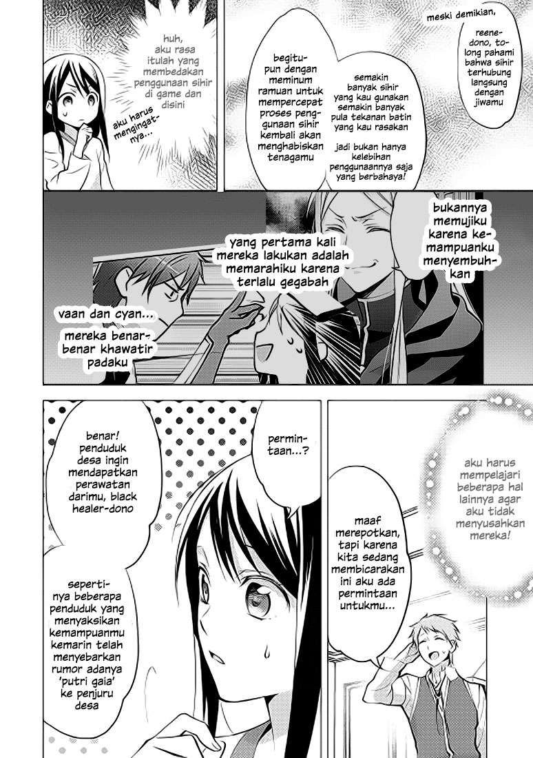 Isekai de “Kuro no Iyashi Te” tte Yobarete Imasu Chapter 6 Gambar 22