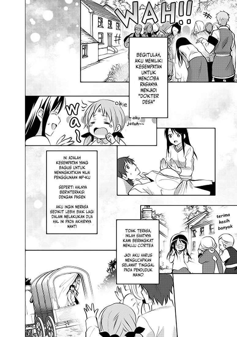 Isekai de “Kuro no Iyashi Te” tte Yobarete Imasu Chapter 6 Gambar 24