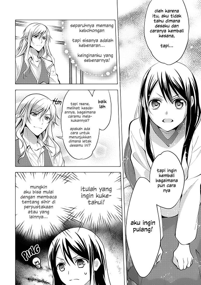 Isekai de “Kuro no Iyashi Te” tte Yobarete Imasu Chapter 6 Gambar 8