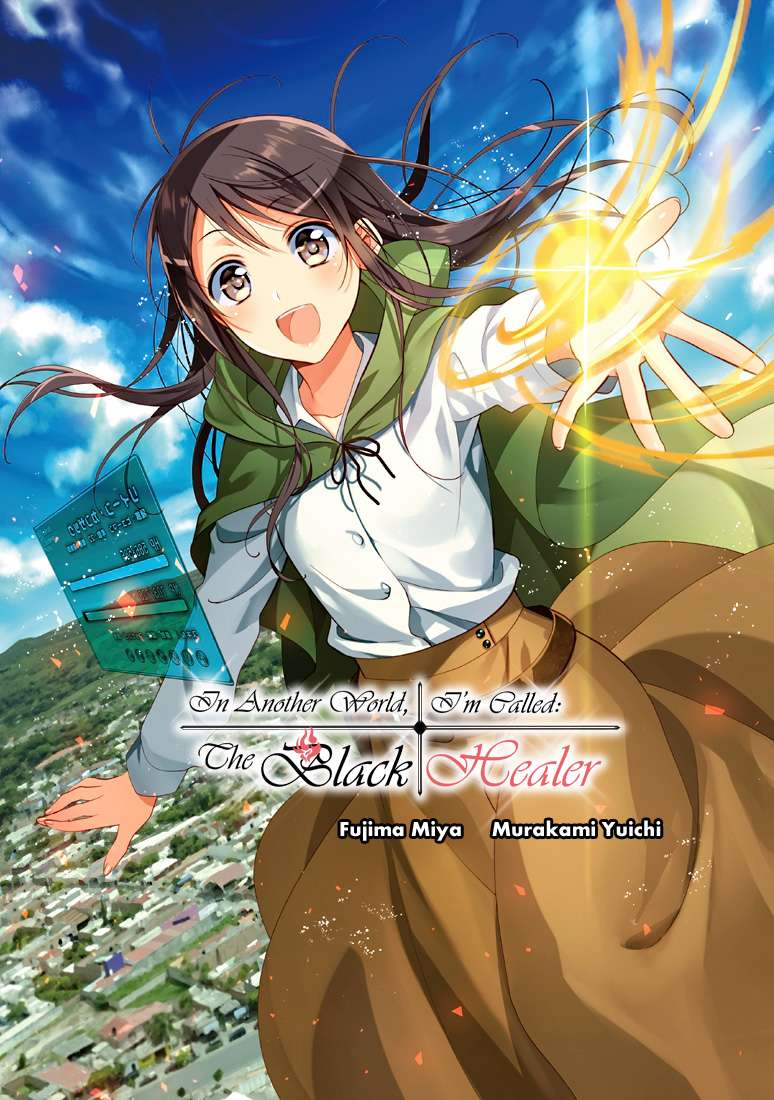 Baca Komik Isekai de “Kuro no Iyashi Te” tte Yobarete Imasu Chapter 4 Gambar 1