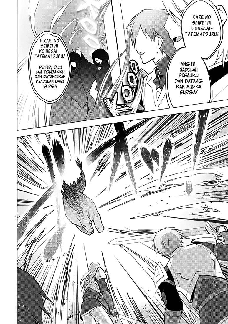 Isekai de “Kuro no Iyashi Te” tte Yobarete Imasu Chapter 4 Gambar 13