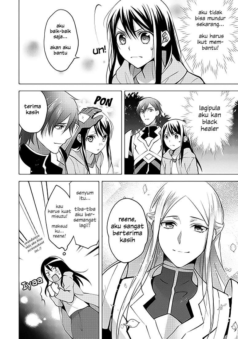 Isekai de “Kuro no Iyashi Te” tte Yobarete Imasu Chapter 4 Gambar 17