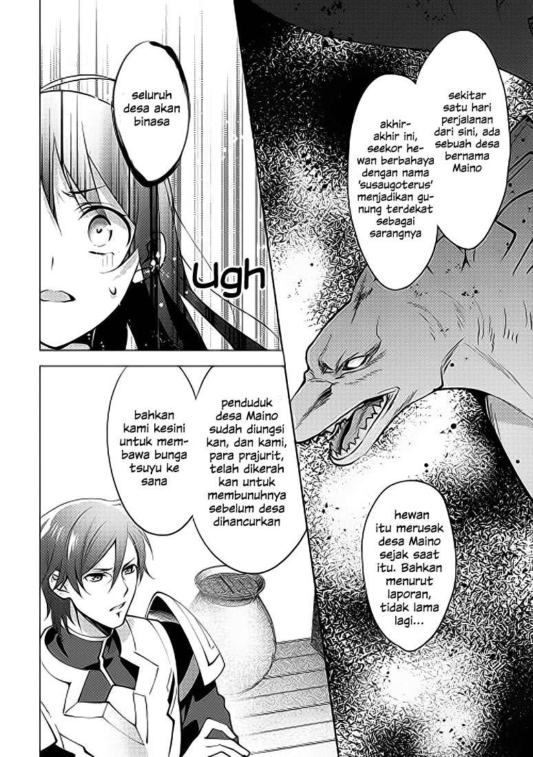 Isekai de “Kuro no Iyashi Te” tte Yobarete Imasu Chapter 4 Gambar 4