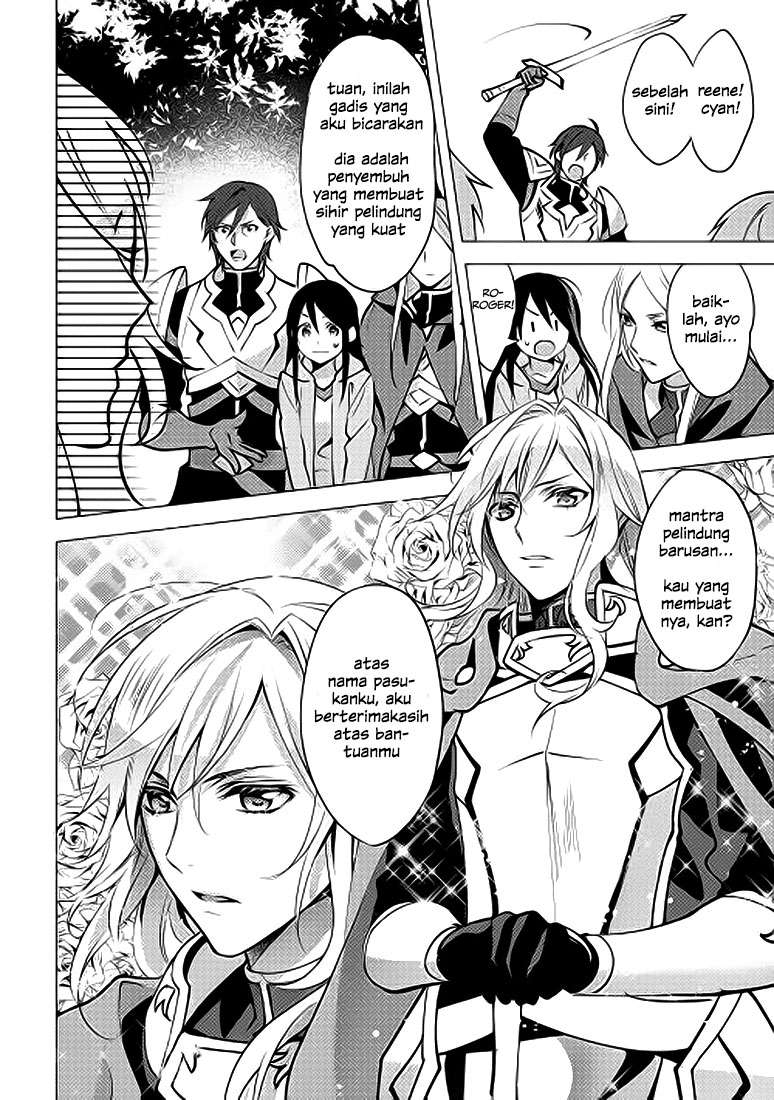 Isekai de “Kuro no Iyashi Te” tte Yobarete Imasu Chapter 4 Gambar 9