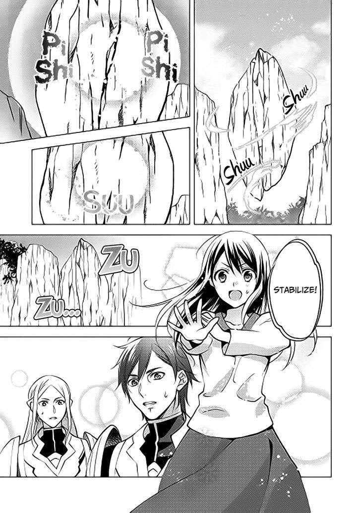 Isekai de “Kuro no Iyashi Te” tte Yobarete Imasu Chapter 3 Gambar 12