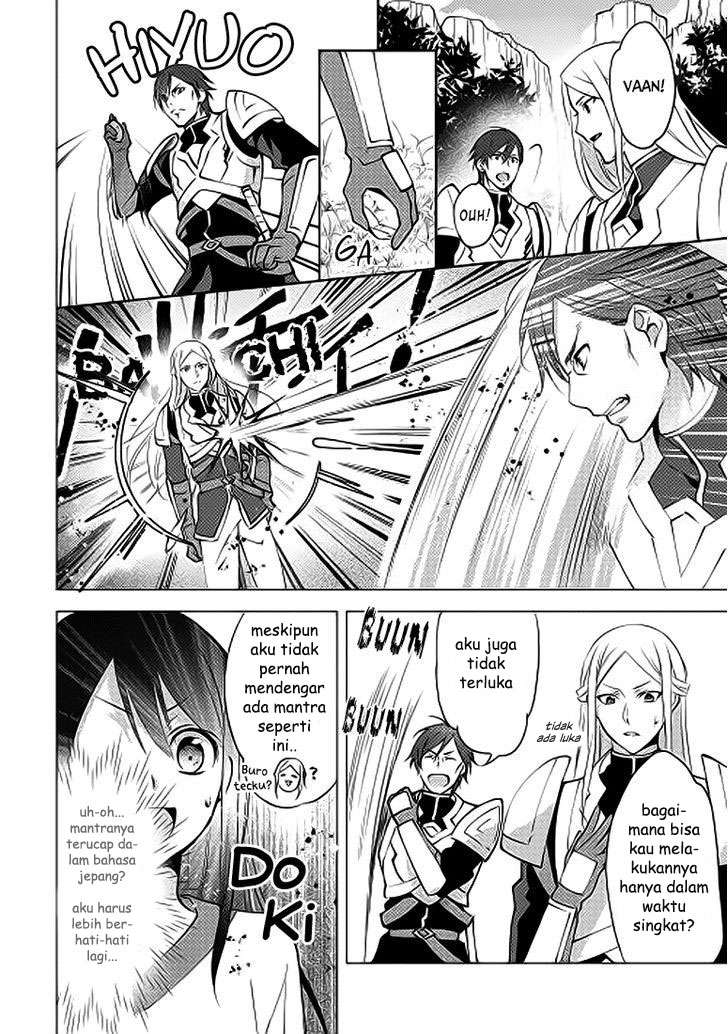 Isekai de “Kuro no Iyashi Te” tte Yobarete Imasu Chapter 3 Gambar 7