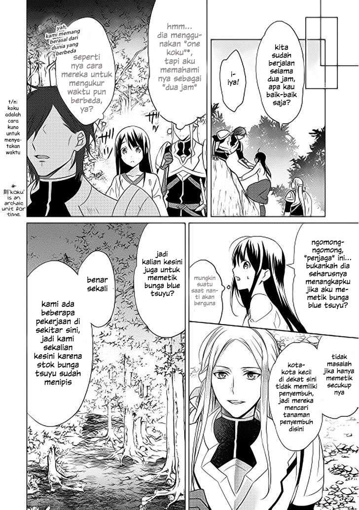 Isekai de “Kuro no Iyashi Te” tte Yobarete Imasu Chapter 2 Gambar 13