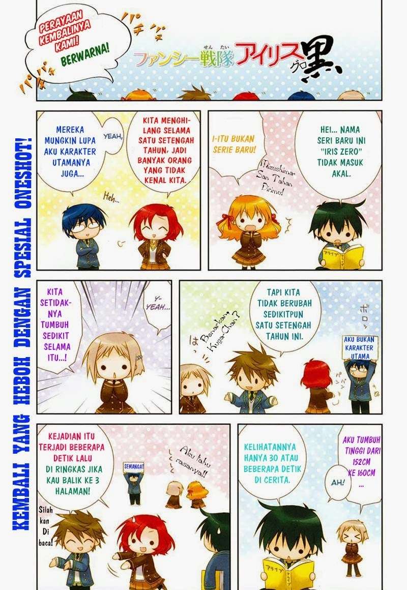 Baca  Iris Zero Chapter 30 Gambar 2
