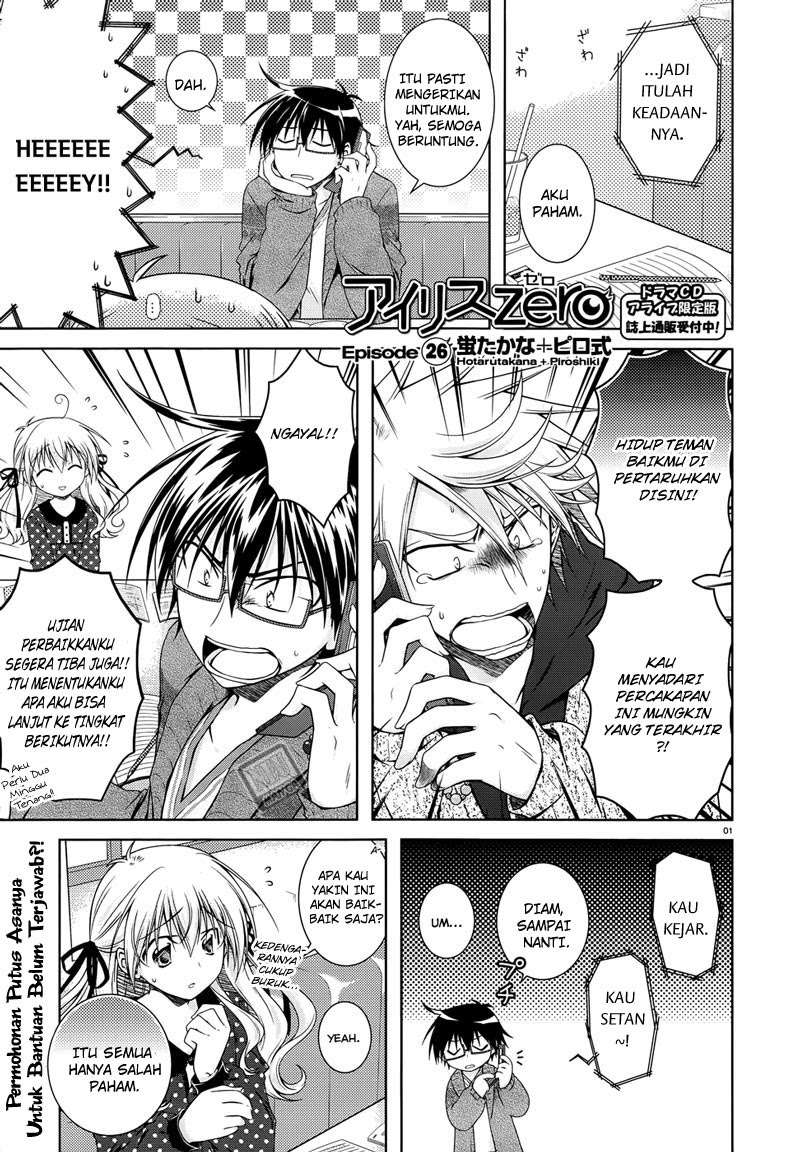 Baca  Iris Zero Chapter 26 Gambar 2