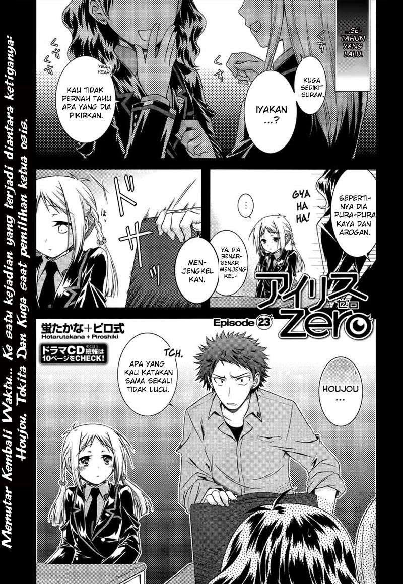 Baca  Iris Zero Chapter 23 Gambar 2