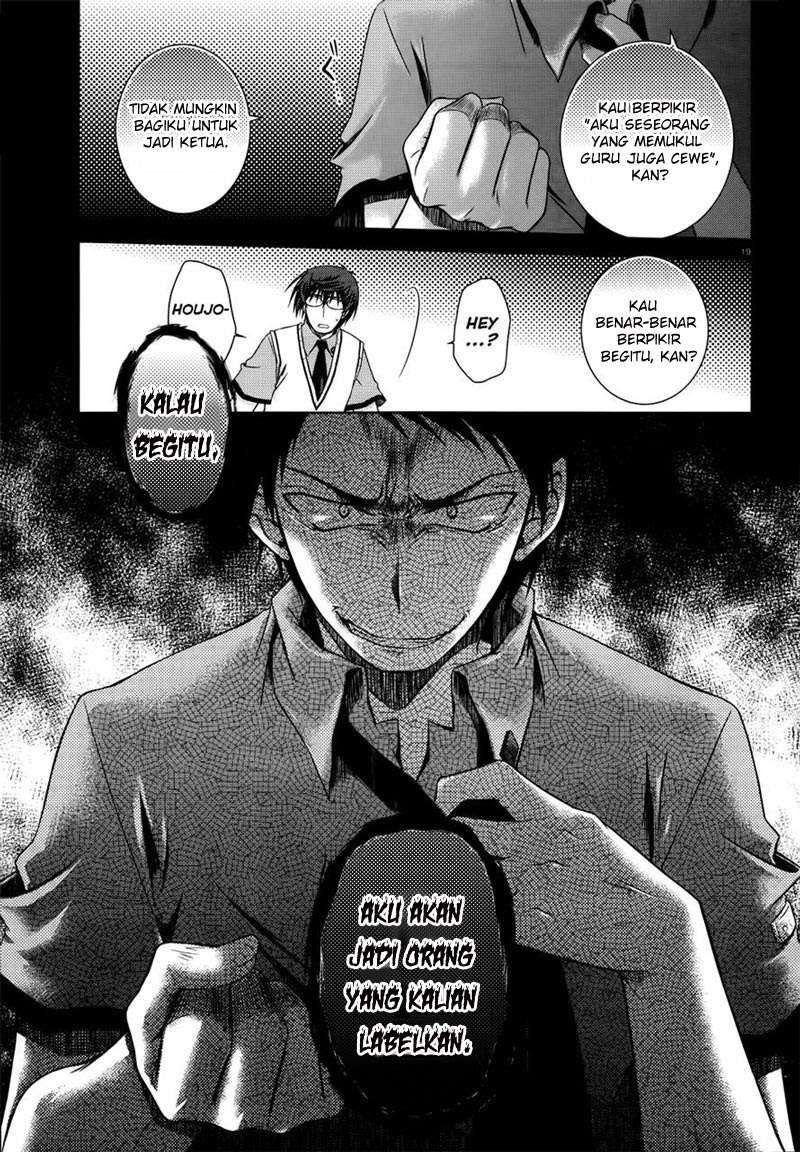 Iris Zero Chapter 23 Gambar 20