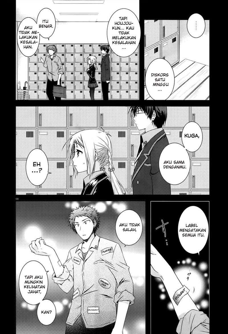Iris Zero Chapter 23 Gambar 9