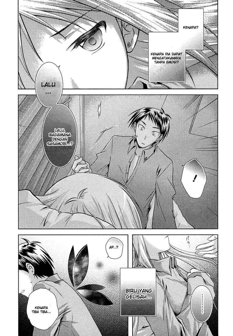 Iris Zero Chapter 12 Gambar 13