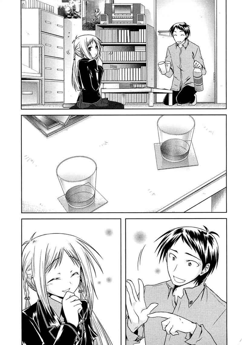 Iris Zero Chapter 12 Gambar 8