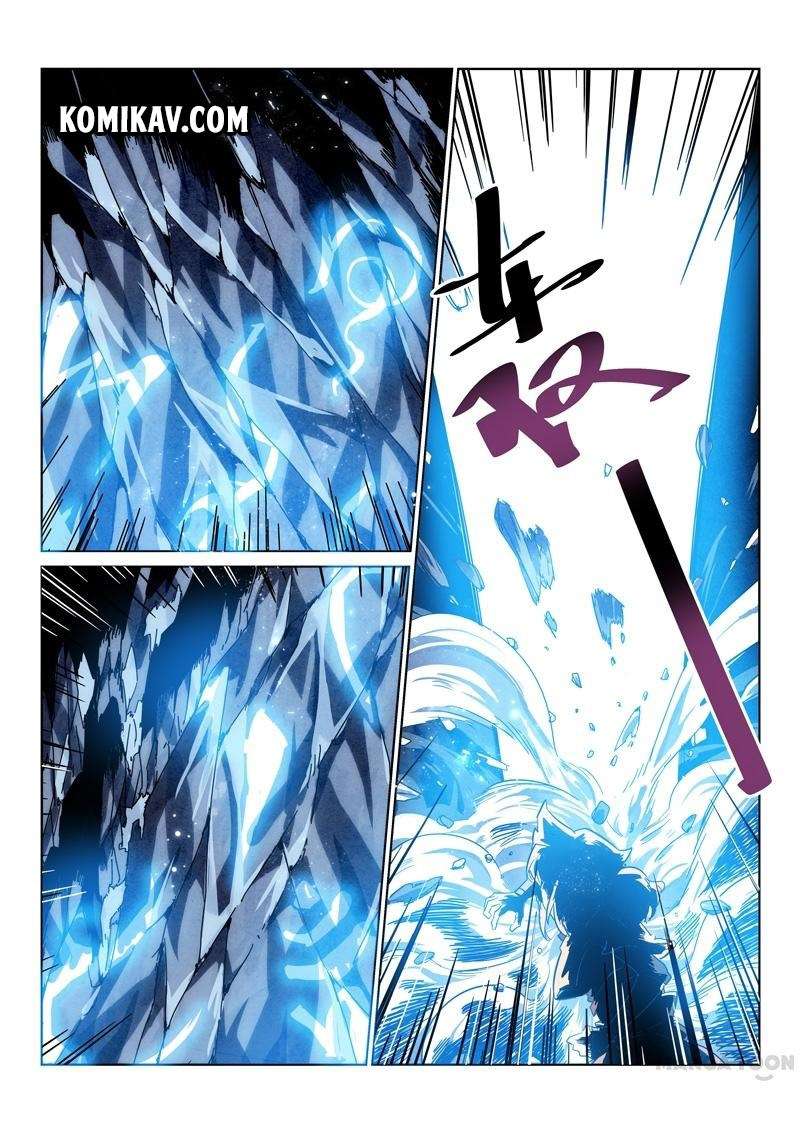 Baca  Incomparable Demon King Chapter 4 Gambar 2