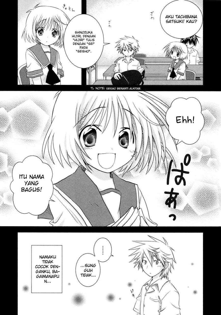 Iris Zero Chapter 5 Gambar 16