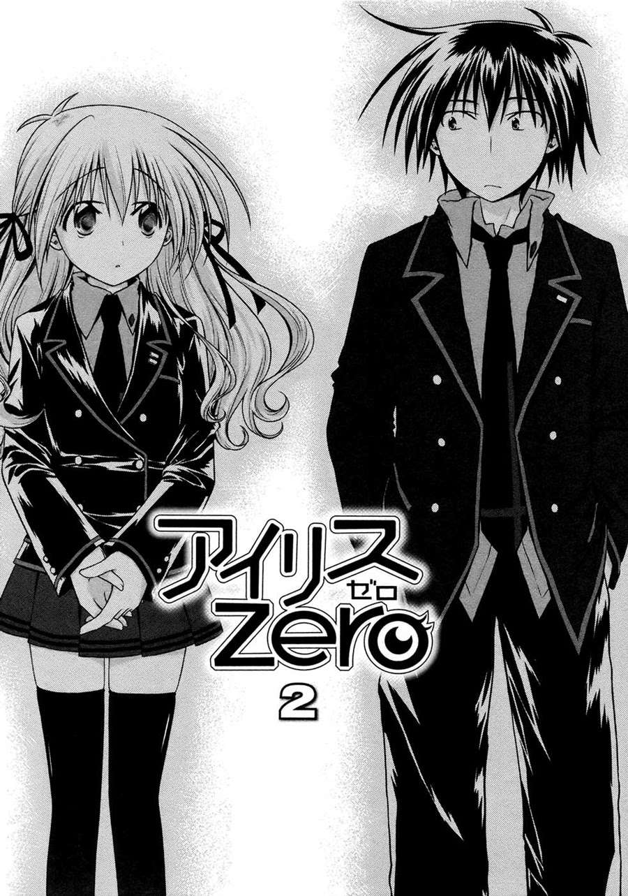 Iris Zero Chapter 5 Gambar 5