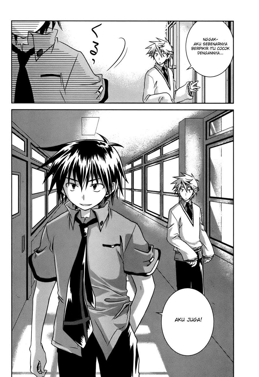 Iris Zero Chapter 3 Gambar 12