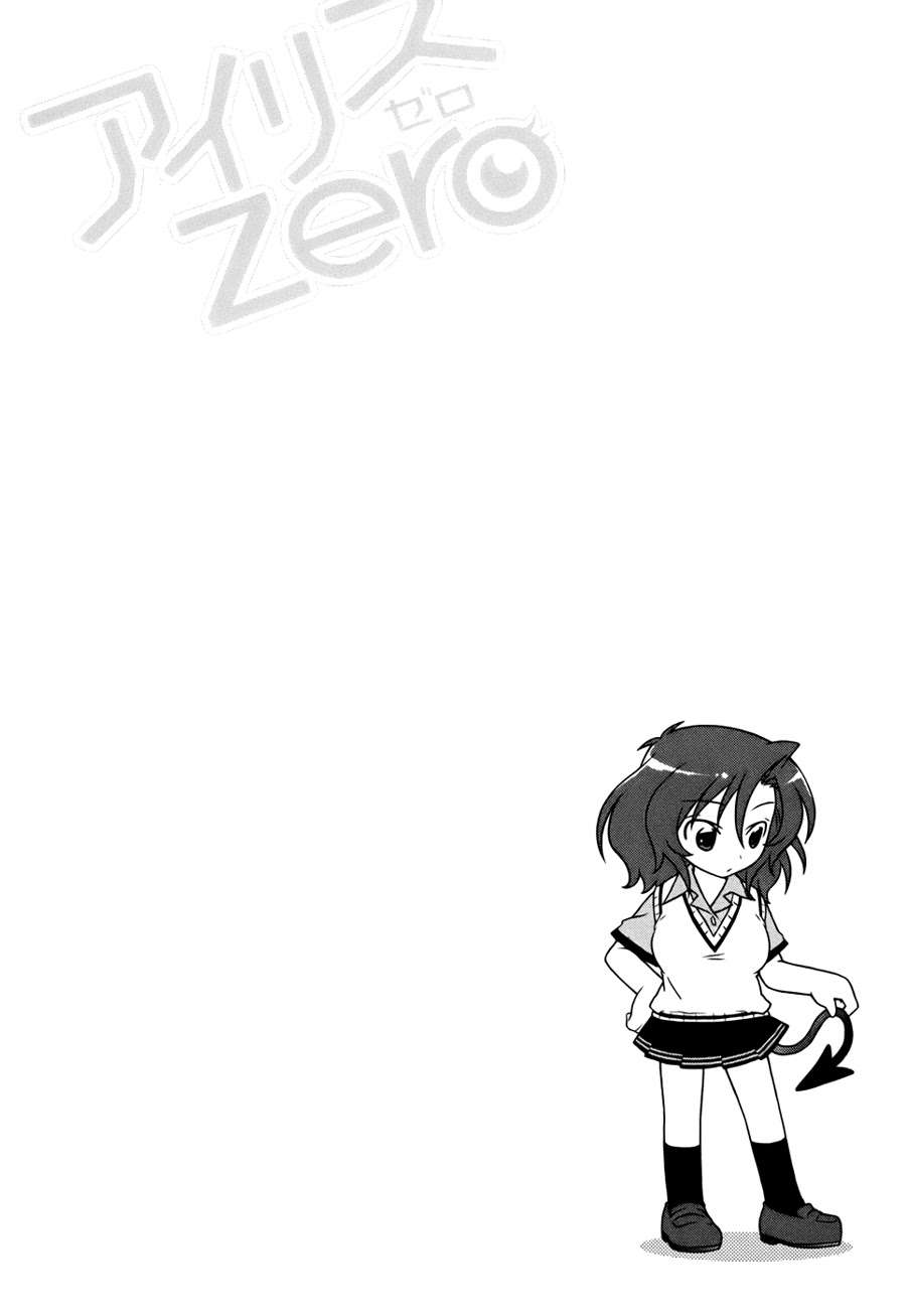 Iris Zero Chapter 3 Gambar 34