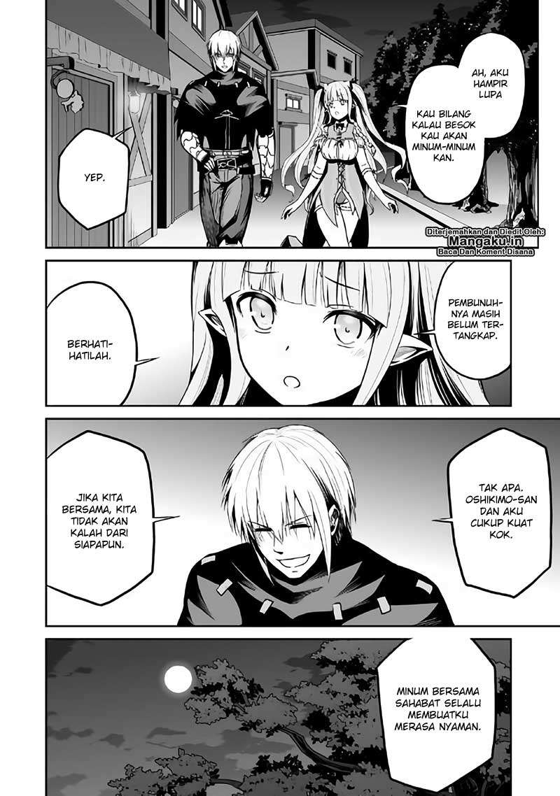 Jaryuu Tensei Chapter 22 Gambar 27