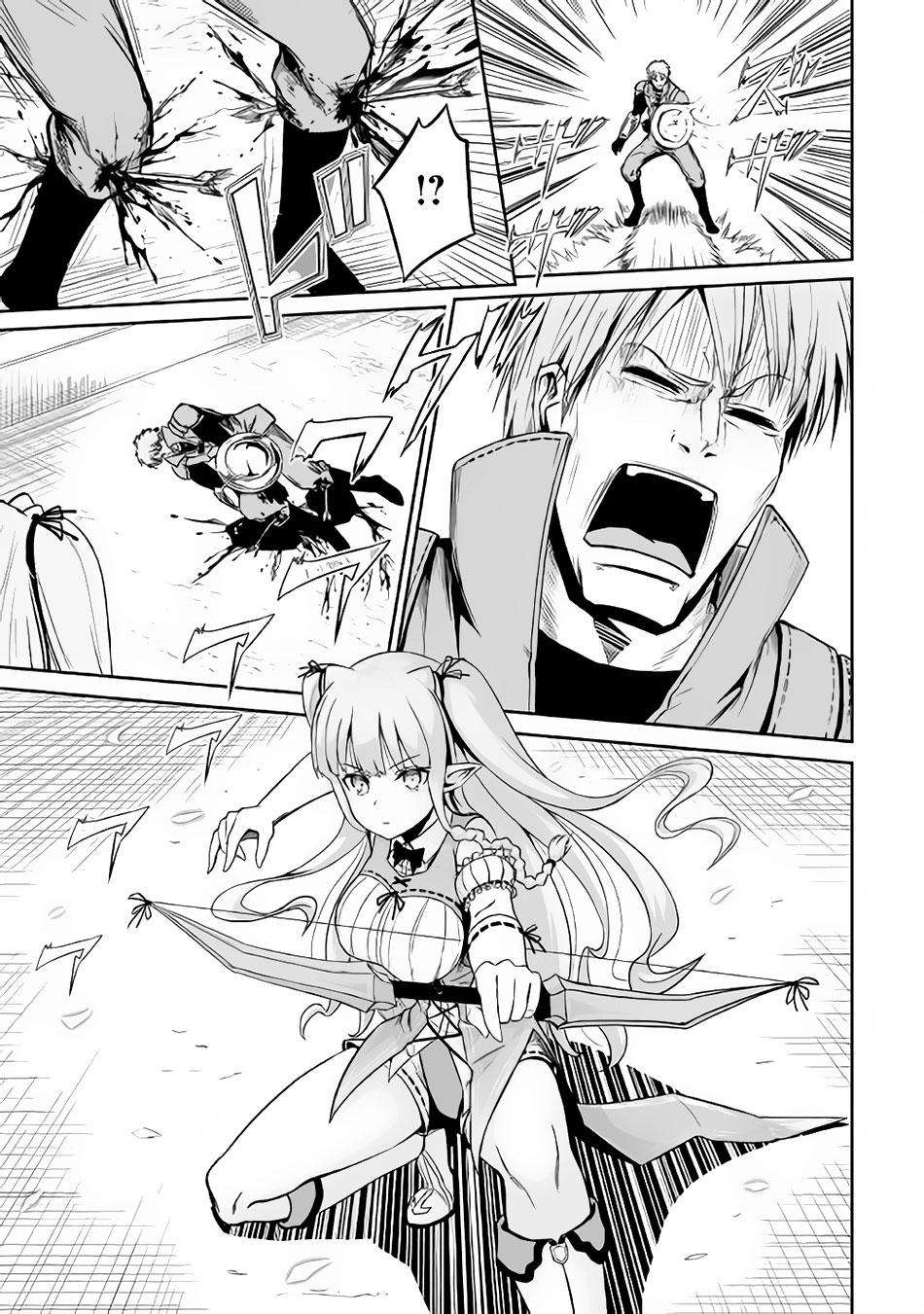 Jaryuu Tensei Chapter 19 Gambar 18
