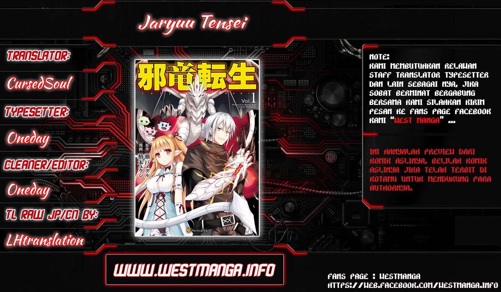 Baca Jaryuu Tensei Chapter 18 Gambar 2