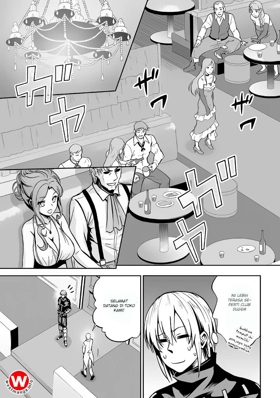Jaryuu Tensei Chapter 17 Gambar 16