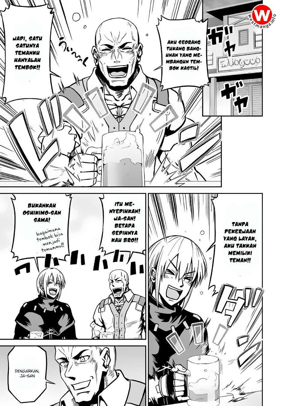 Jaryuu Tensei Chapter 17 Gambar 25