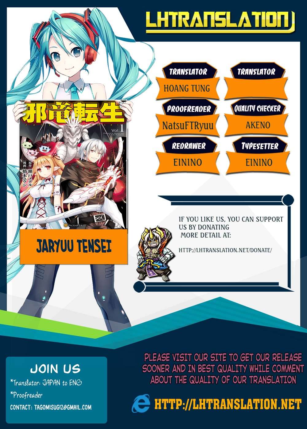 Jaryuu Tensei Chapter 17 Gambar 33