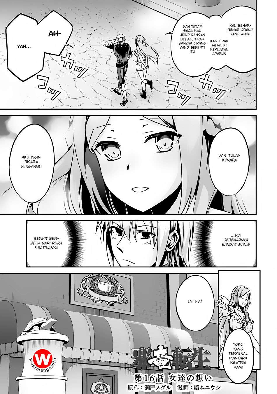 Baca Jaryuu Tensei Chapter 16 Gambar 2