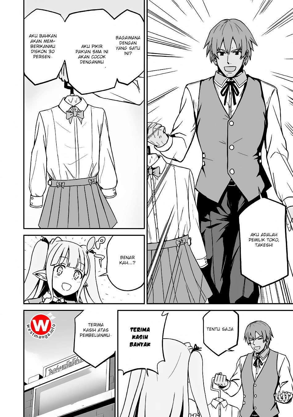 Jaryuu Tensei Chapter 16 Gambar 23
