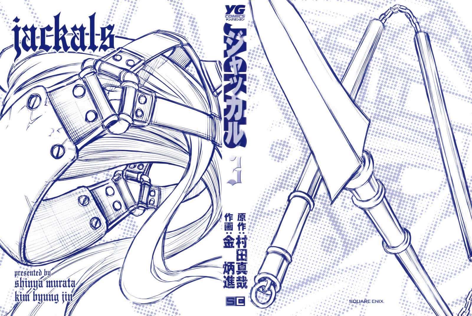 Baca  Jackals Chapter 17 Gambar 2