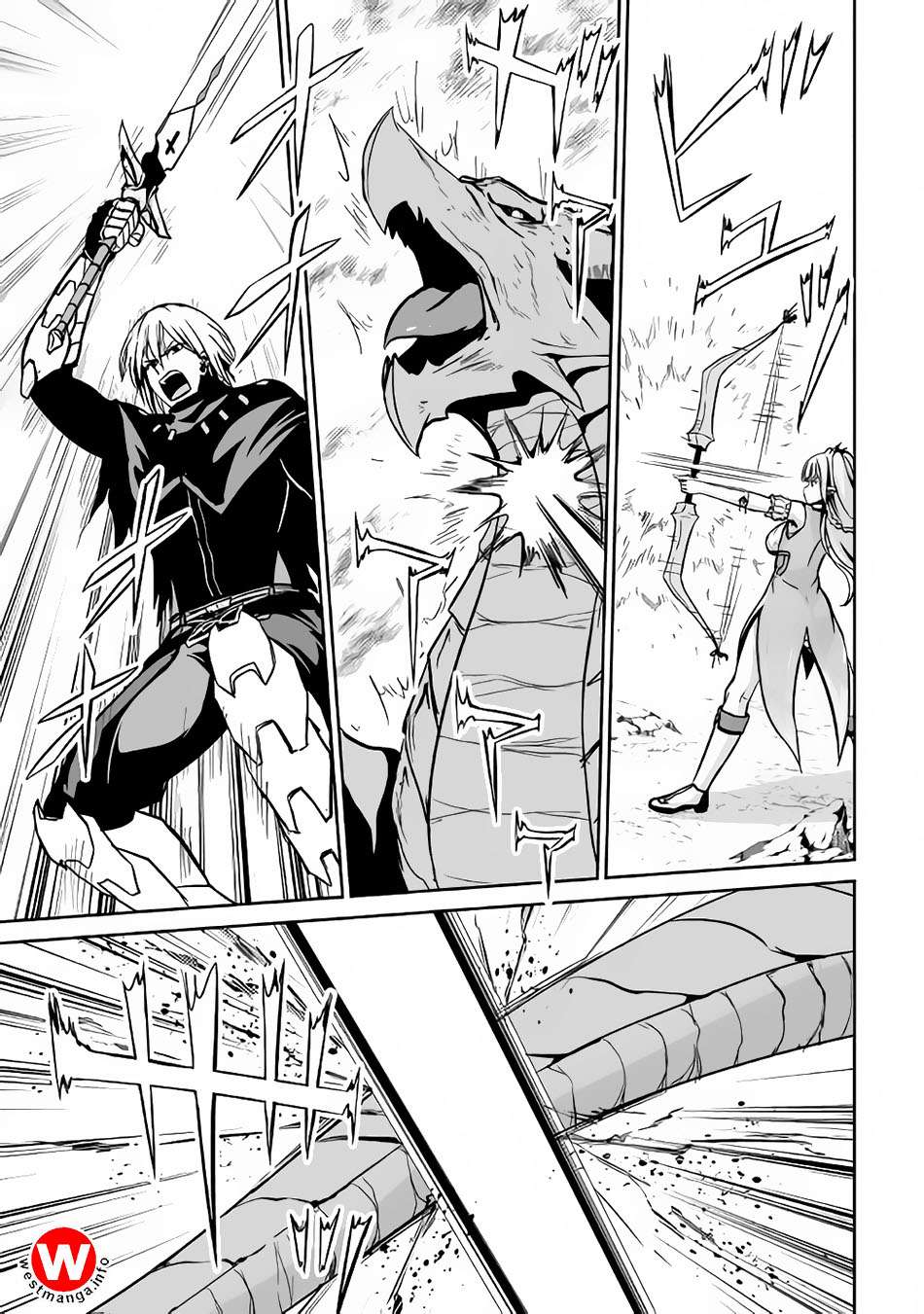 Baca Jaryuu Tensei Chapter 14 Gambar 2