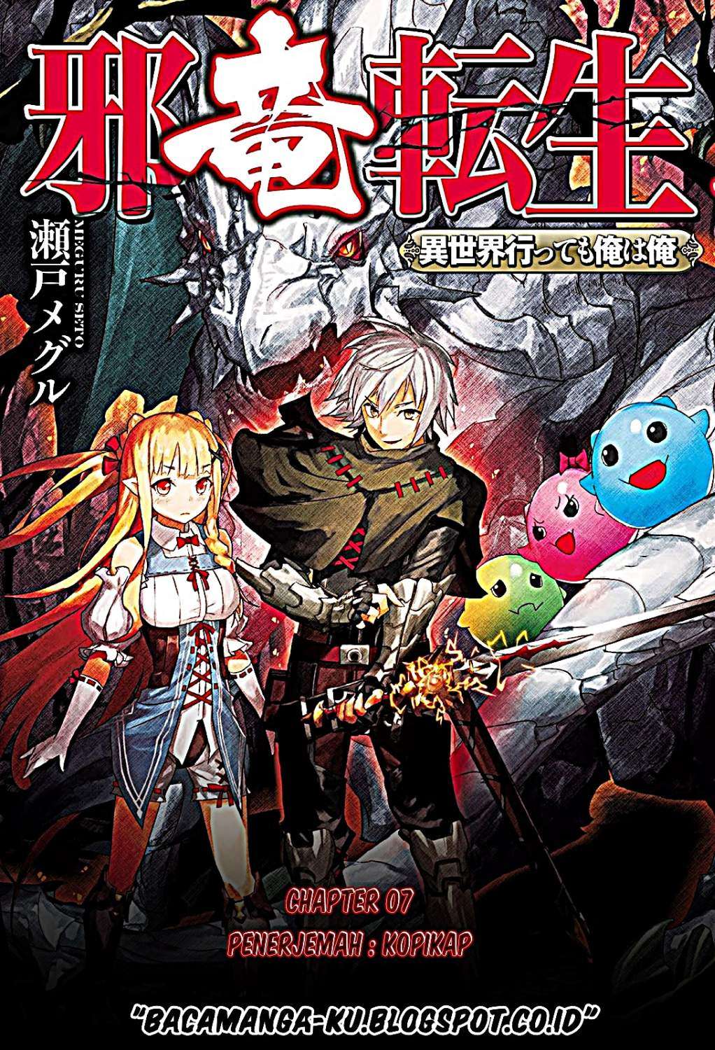 Baca  Jaryuu Tensei Chapter 7 Gambar 2