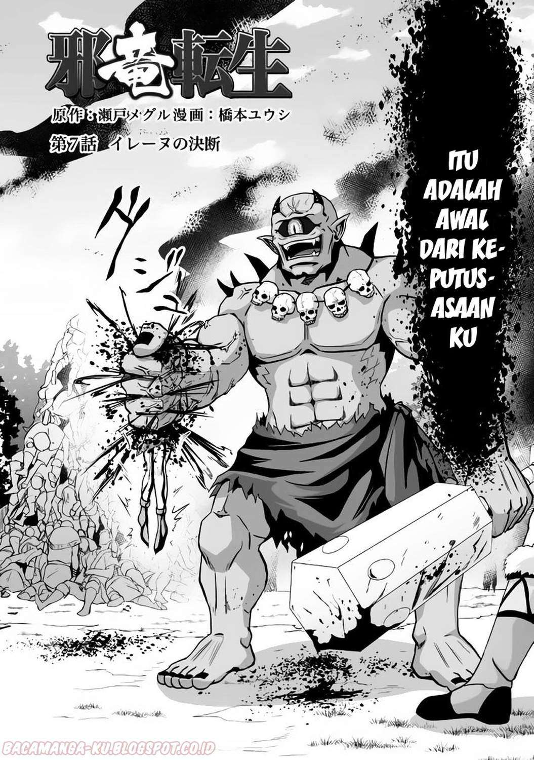 Jaryuu Tensei Chapter 7 Gambar 3